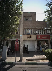 فروشگاه پوشاک آقایان رونیک