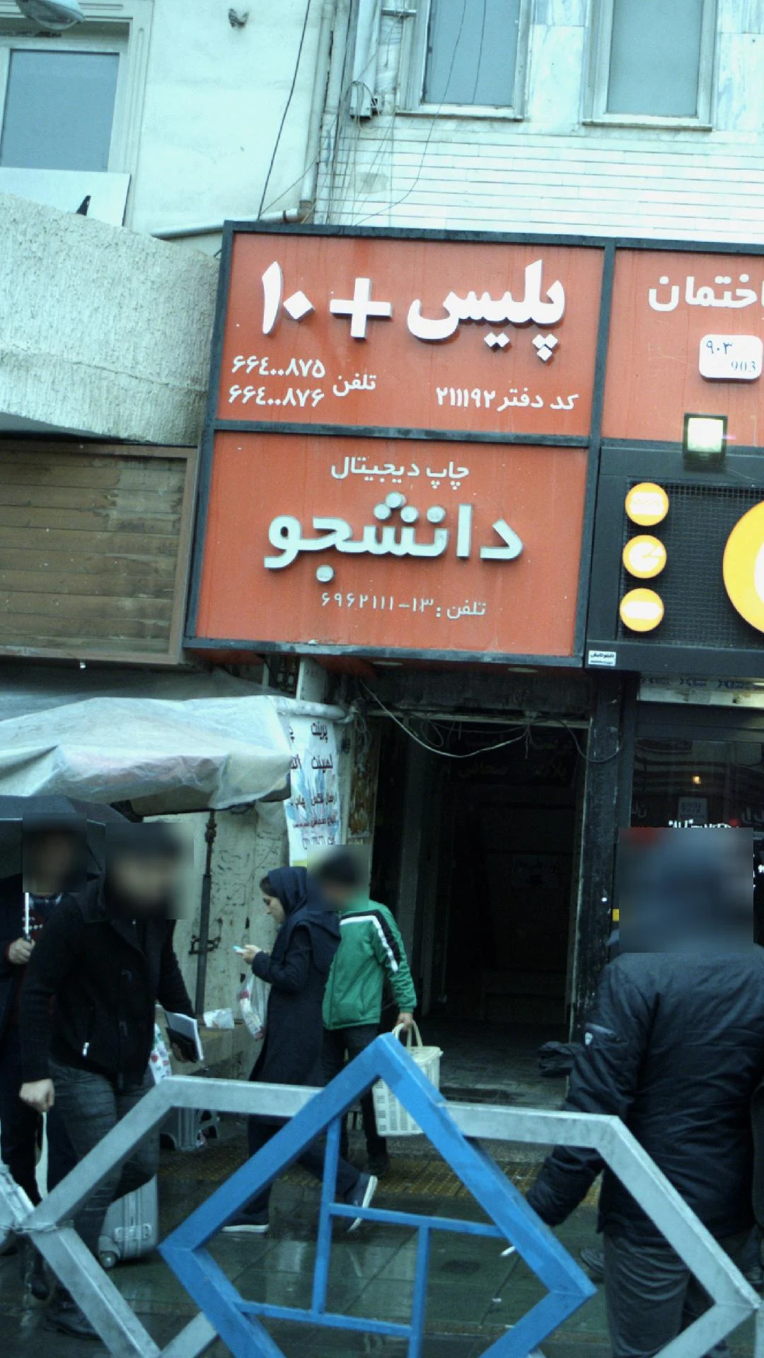 فروشگاه کوآی کو