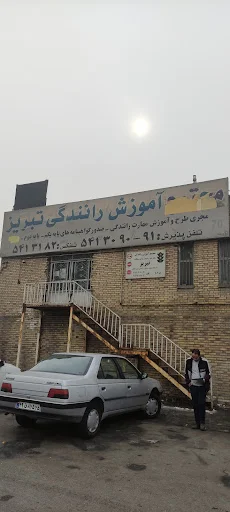 آموزشگاه رانندگی تبریز