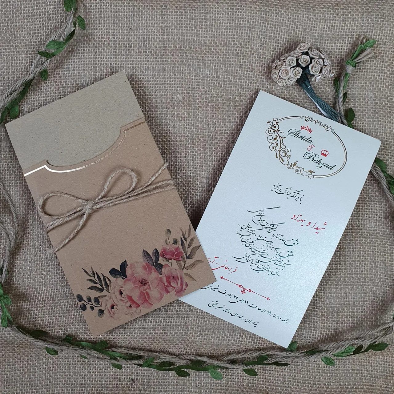فروشگاه کارت عروسی هما