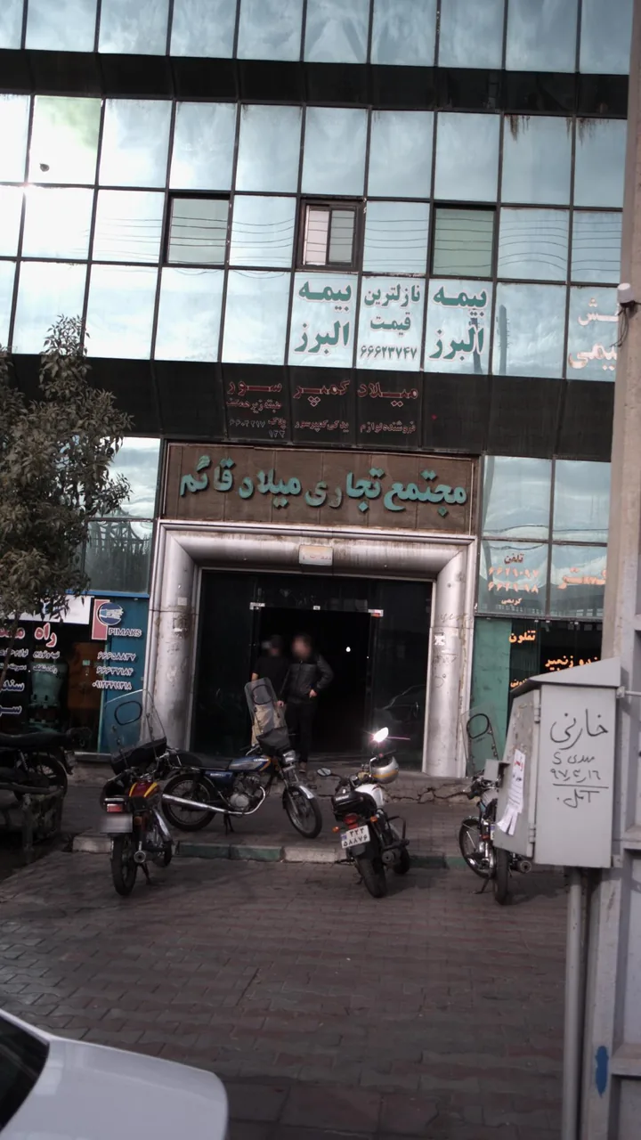 مجتمع تجاری میلاد قائم