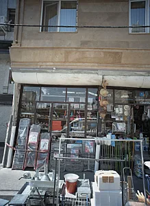 فروشگاه ابزار و یراق