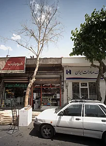 فروشگاه یاس
