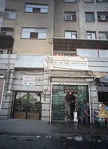 فروشگاه انواع لوله و شیرآلات