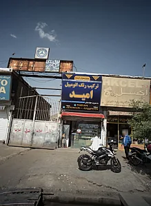 فروشگاه یدک پارت خاوران