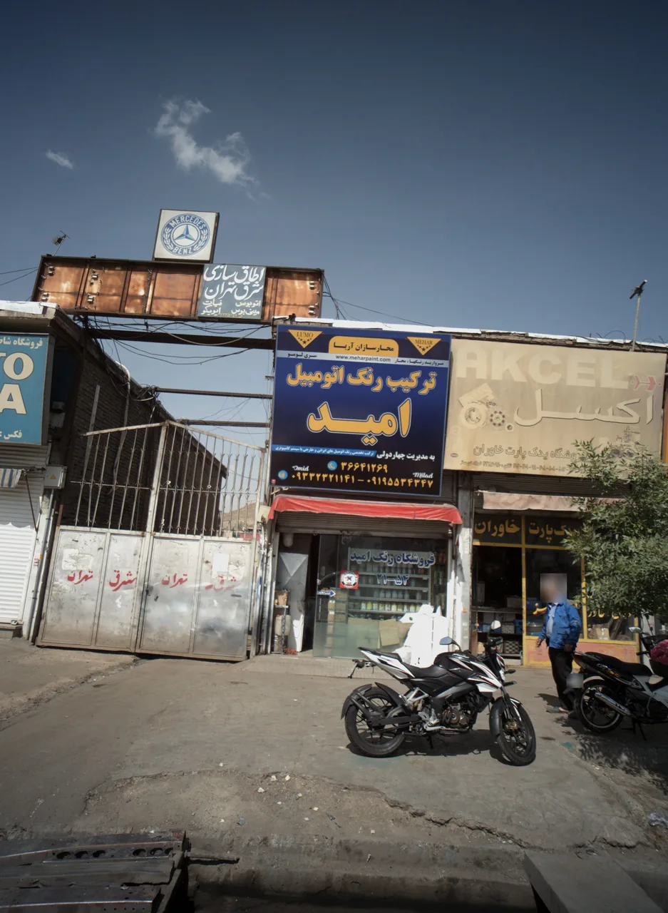 فروشگاه یدک پارت خاوران