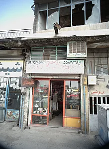 برق صنعتی