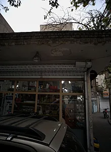 فروشگاه ابزار و شیر آلات ساختمانی