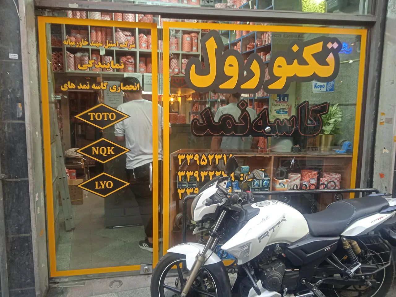 نمایندگی کاسه نمد TOTO - تصویر 2