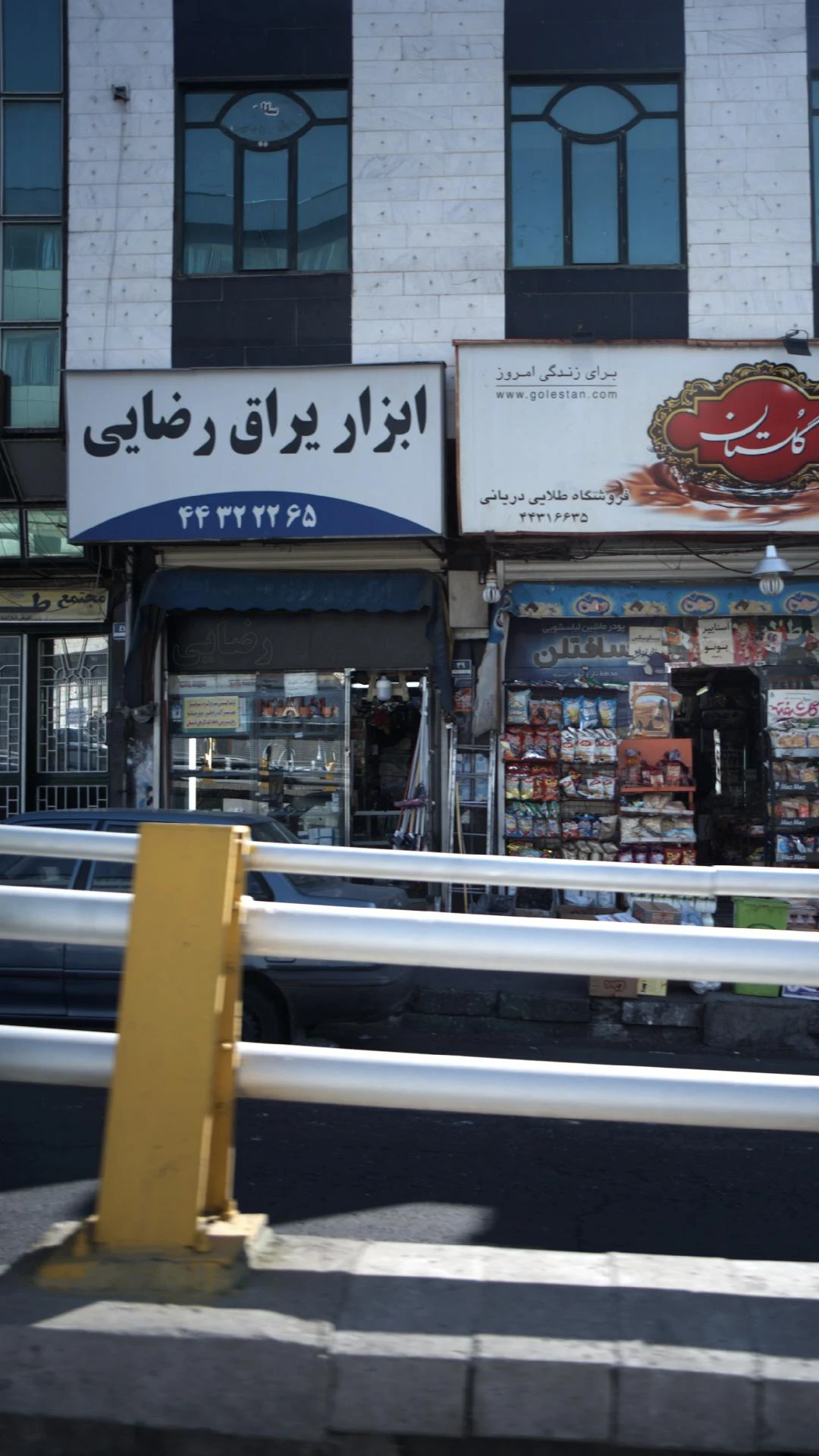 شیرآلات آویسا - تجهیزات صنعتی و ژنراتور در تهران - تصویر 4