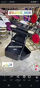 تجهیزات آرایشگاهی آرون
