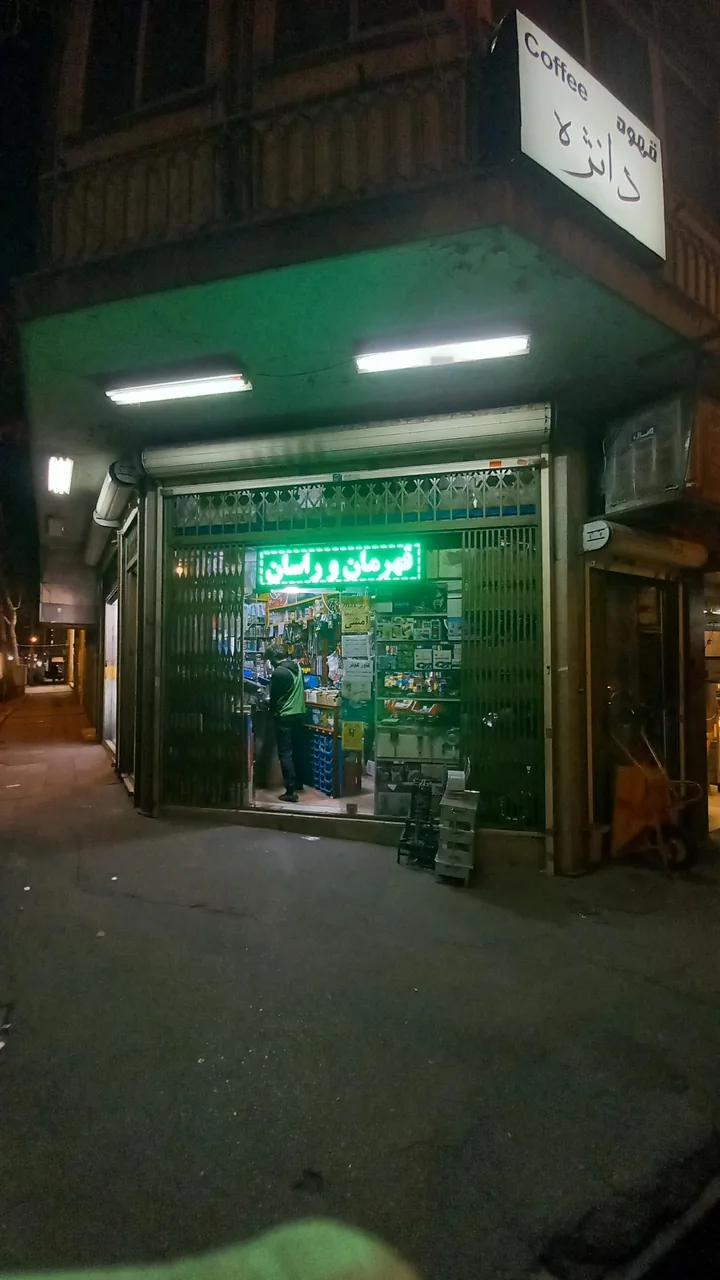ابزار بابک