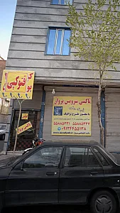فتوکپی