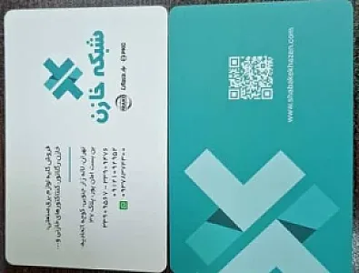 فروشگاه شبکه خازن