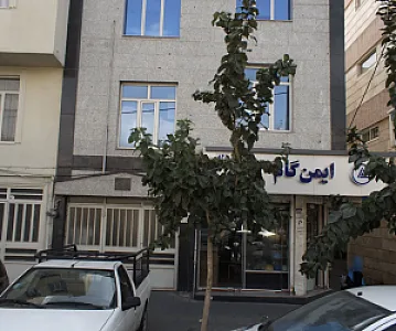 فروشگاه لوازم ایمنی ایمن گام