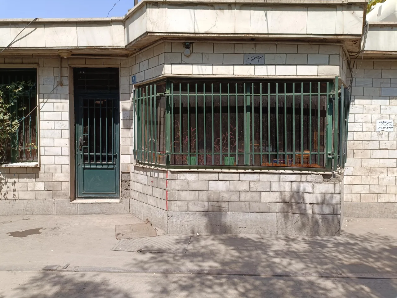باسکول یک بهاران - تصویر 2