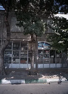 فروشگاه ابزار یراق