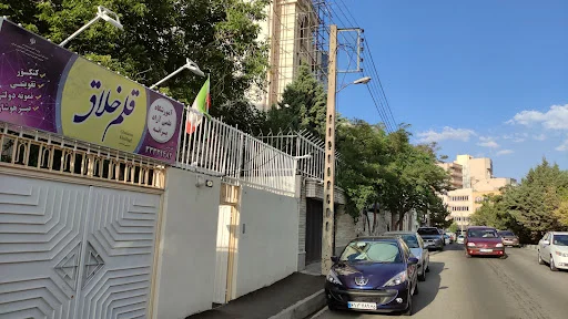 آموزشگاه قلم خلاق