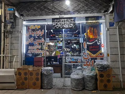 فروشگاه لوازم یدکی شمس ثانی(مزدا وانت،نیسان،پراید)