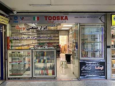ابزار صنعتی توسکا