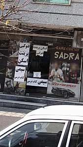 فتوکپی