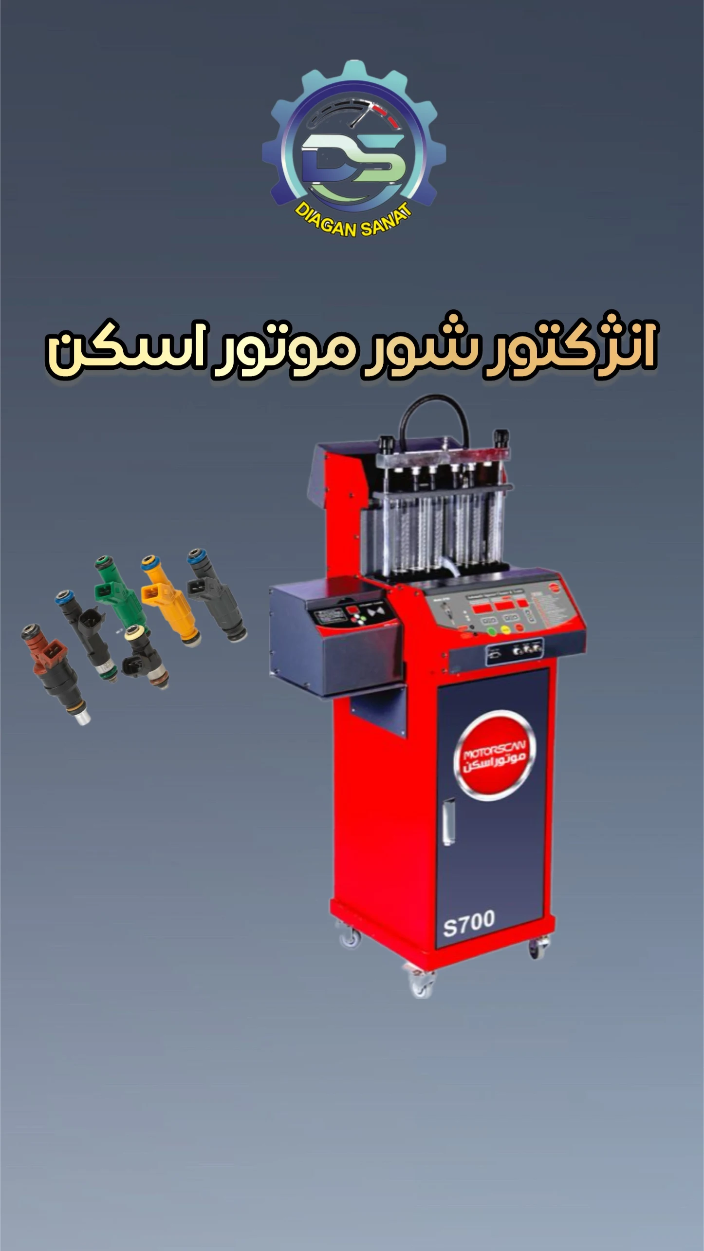 دیاگان صنعت - تصویر 2