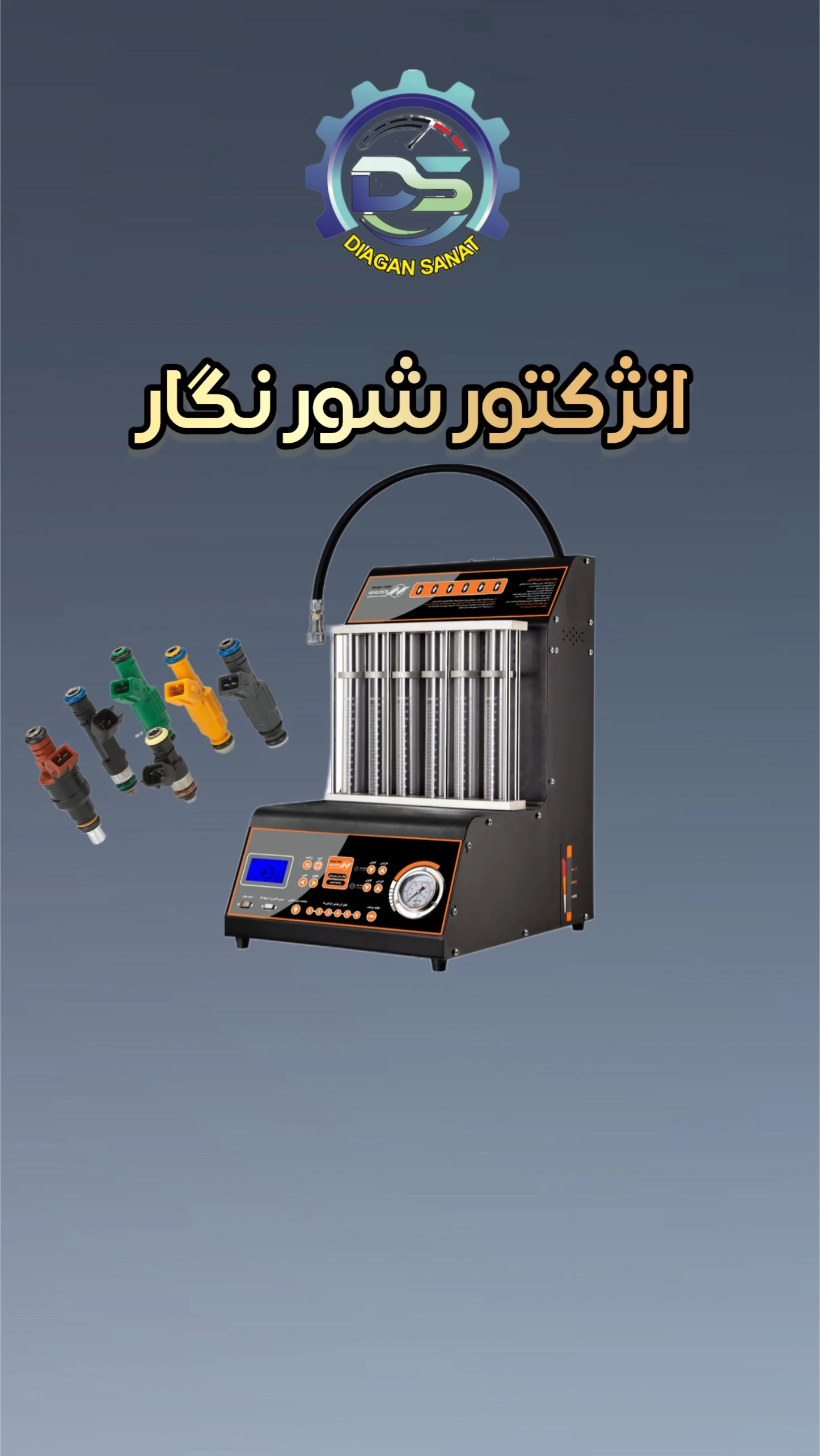 دیاگان صنعت - تصویر 4