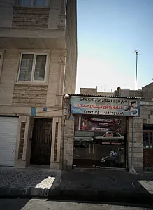 تکنو بوش جهان صنعت