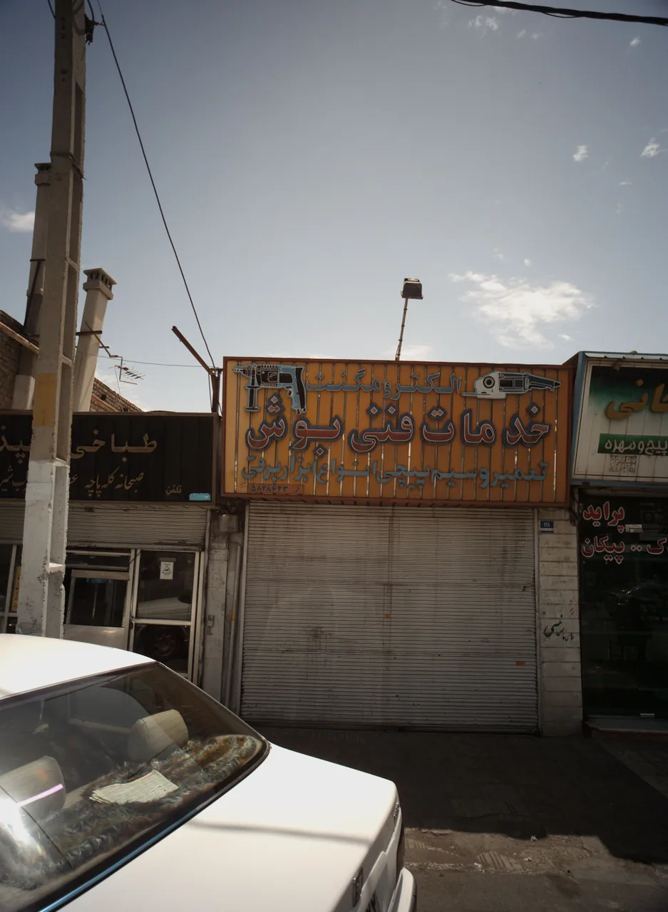 الکترو مگنت