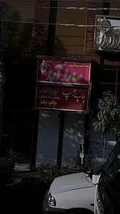 چاپ چلیپا