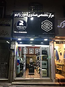 گاوصندوق ایگل