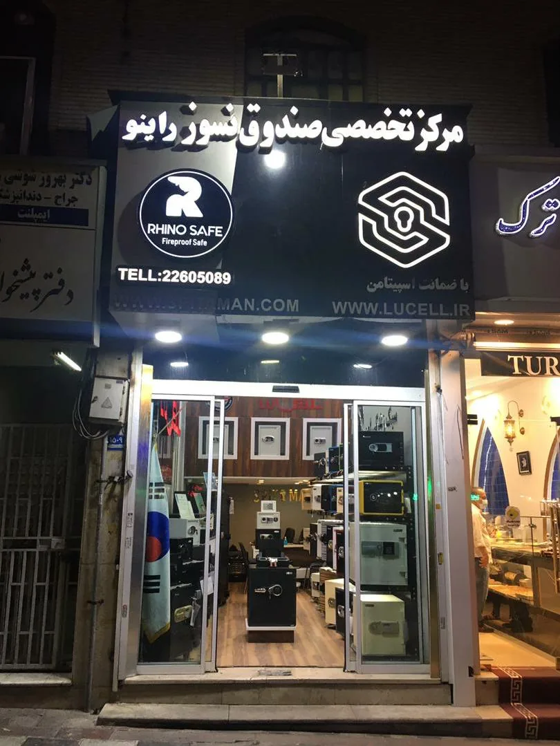گاوصندوق ایگل