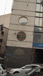 فتو کپی بنر پلات و لمینیت
