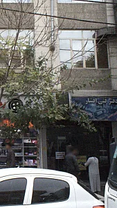 دفتر فنی افشار
