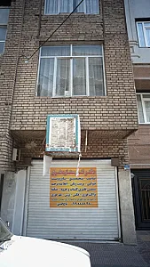 دفتر فنی ستاره