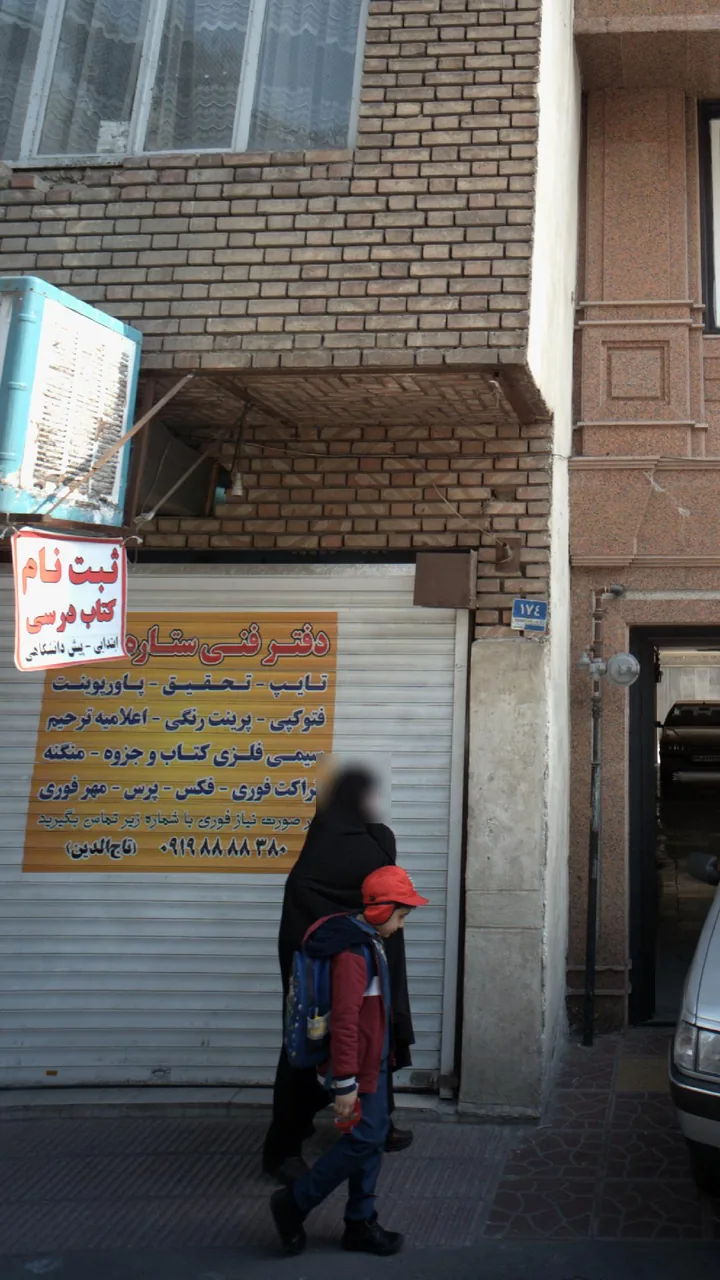 دفتر فنی ستاره - تصویر 2
