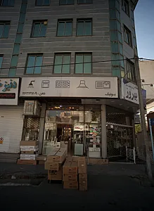یونیک