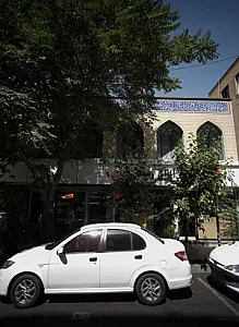 فروشگاه ماشین های اداری ایران زمین
