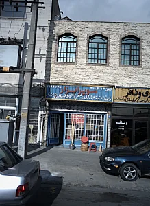 سوپر ابزار