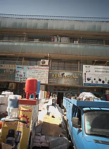 پارس کاوه