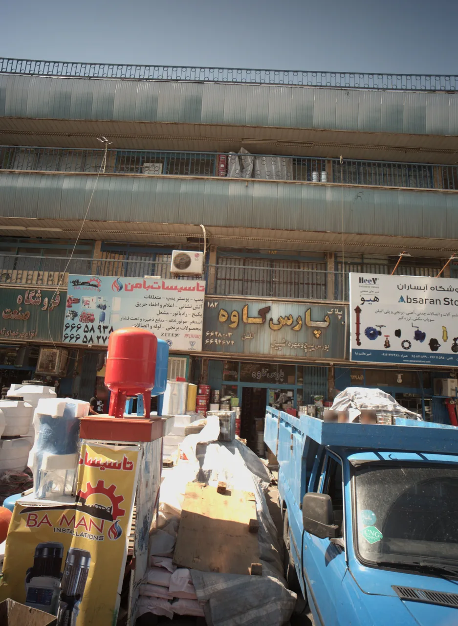 پارس کاوه