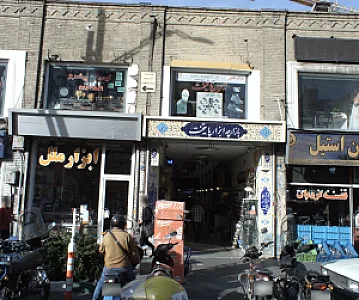 فروشگاه لوازم ایمنی ایمن پیشرو
