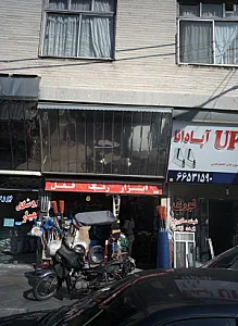 فروشگاه ابزار آلات و رنگ