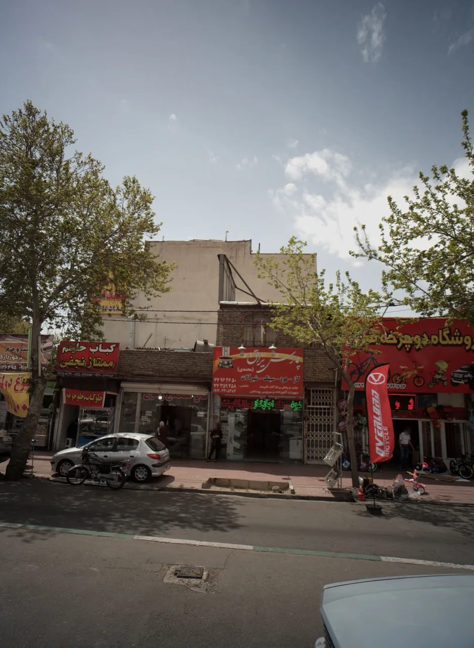 پارس یراق - تصویر 2