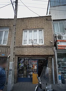 فروشگاه غزال