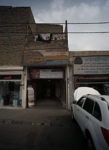 فروشگاه پارسه
