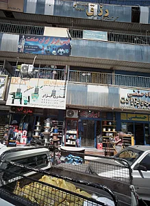 ایمن ابزار صنعت