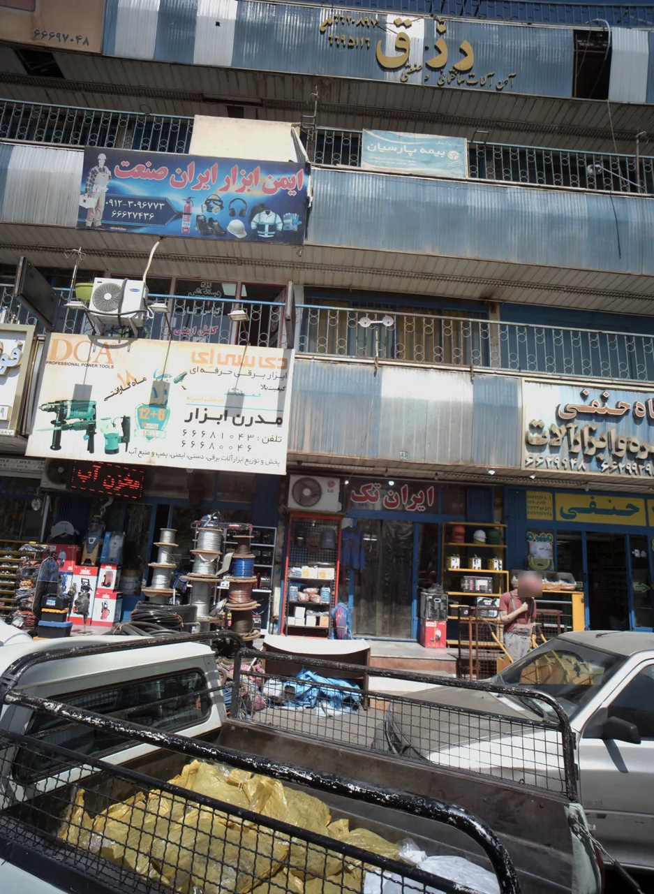 ایمن ابزار صنعت