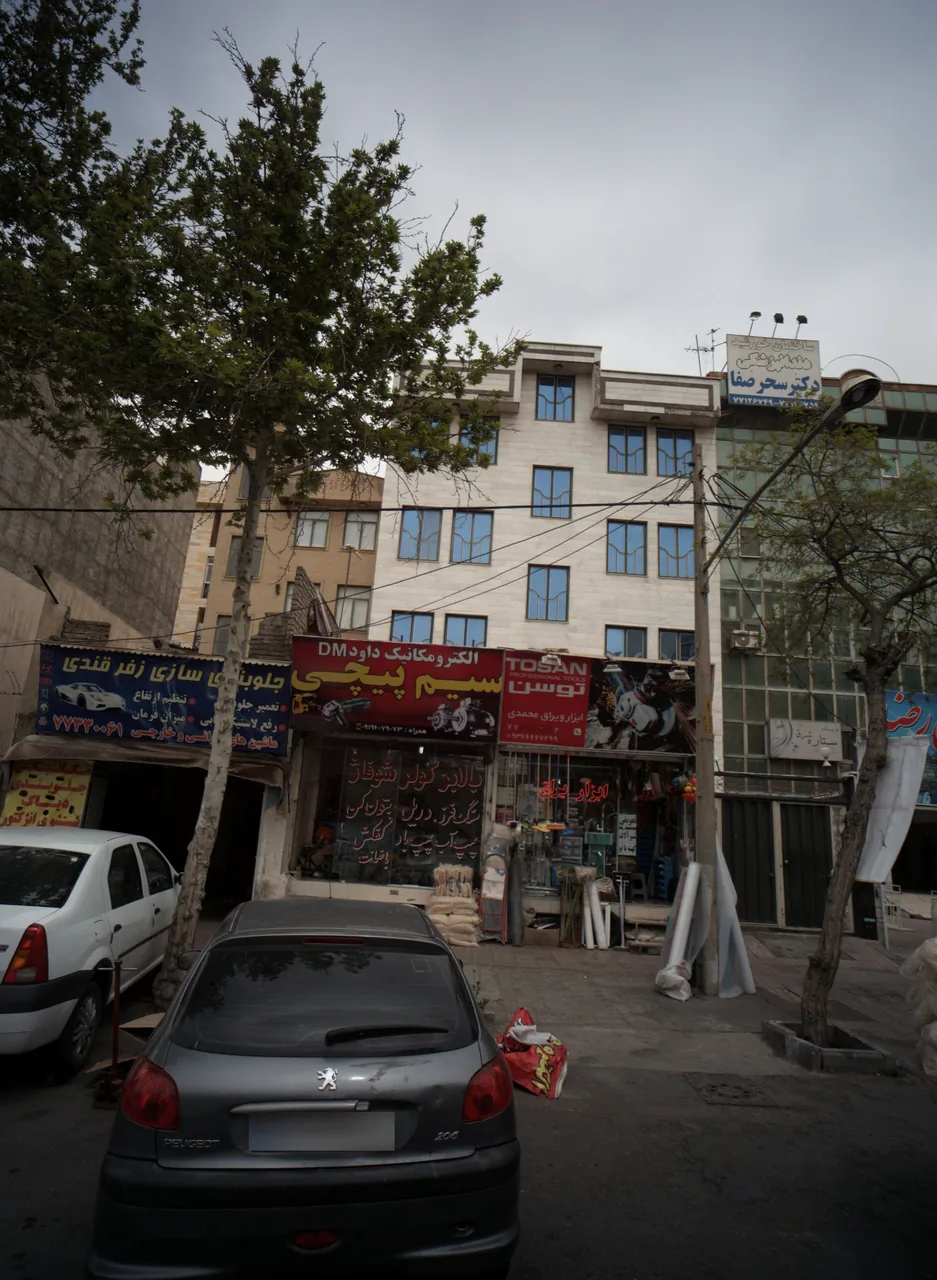 ابزار ویراق محمدی