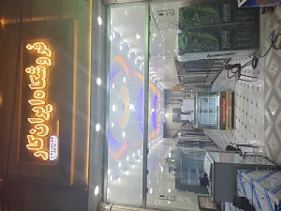 فروشگاه ایران کار